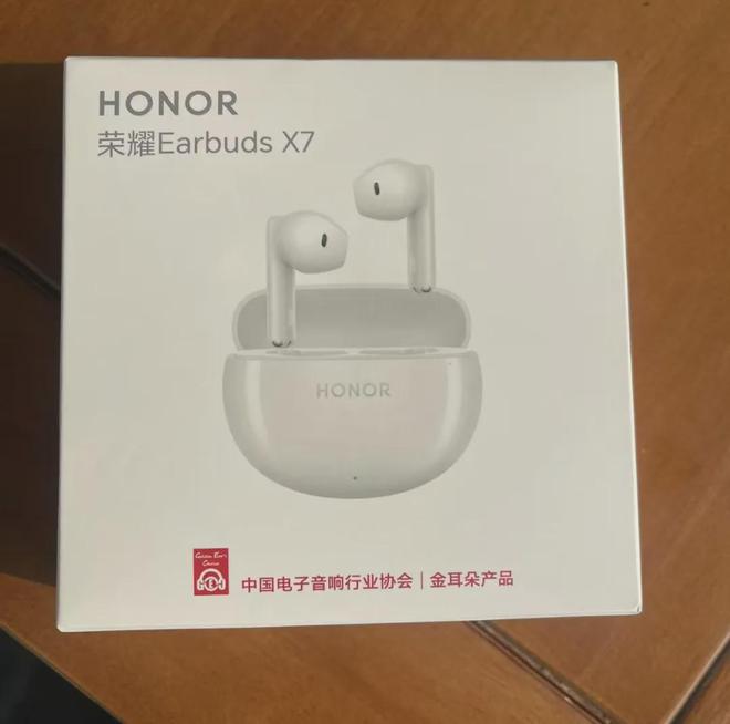 盒内含mini蓝牙音箱与无线耳机尊龙凯时网120元的荣耀新年礼(图3)