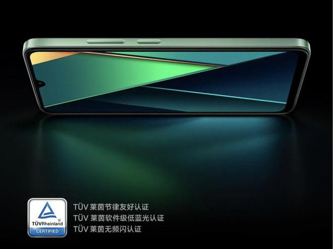 499元起 搭载120Hz屏幕和侧边指纹凯时尊龙人生卖断货！Redmi14C售价(图2)