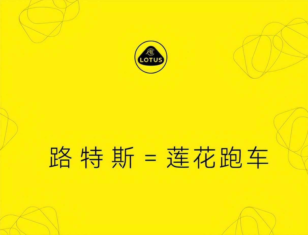 花 ELETRE 夏花直接把价格打骨折尊龙凯时新版APP548 万开超跑？莲(图4)