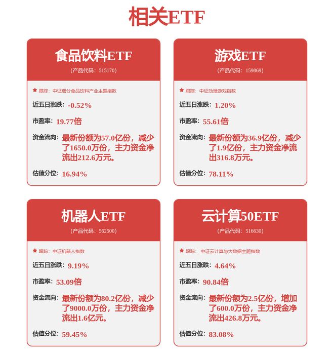 “一种车载音频播放装置、车载音响及车辆”人生就是搏科大讯飞获得实用新型专利授权：