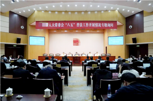 系统应用于江苏某市人大常委会机关赋能打造“指尖”履职新模式！z6尊龙·中国网站itc保伦股份无纸化会议、专业会议音响等(图4)