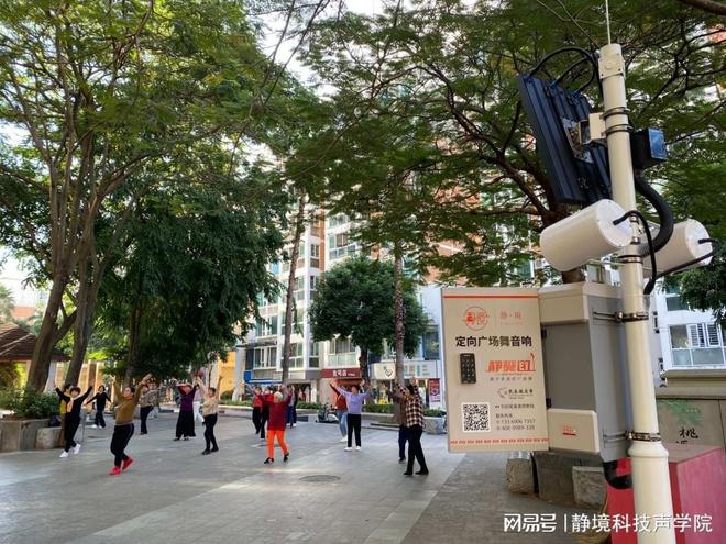 ：定向音响技术的奥秘与应用场景z6尊龙网站登录入口声学新突破(图5)