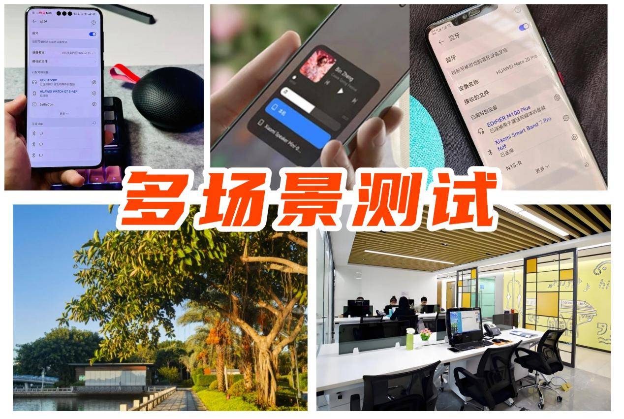 、西圣、漫步者三大热销单品PK实测！尊龙凯时网站蓝牙音箱什么品牌好？小米(图4)