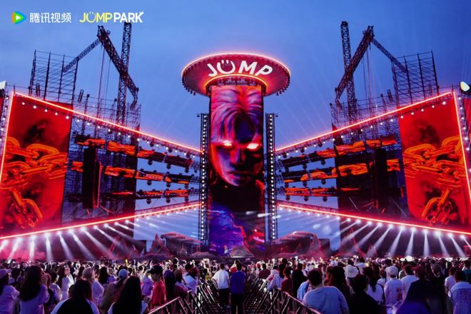 腾讯JUMP PARK：竖屏革命还是体验翻车？凯时尊龙人生就是博27米竖屏颠覆音乐节舞美！(图7)