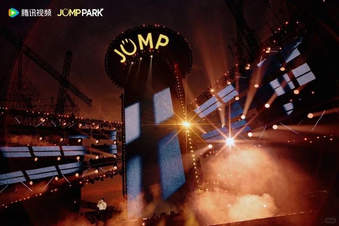 腾讯JUMP PARK：竖屏革命还是体验翻车？凯时尊龙人生就是博27米竖屏颠覆音乐节舞美！(图11)
