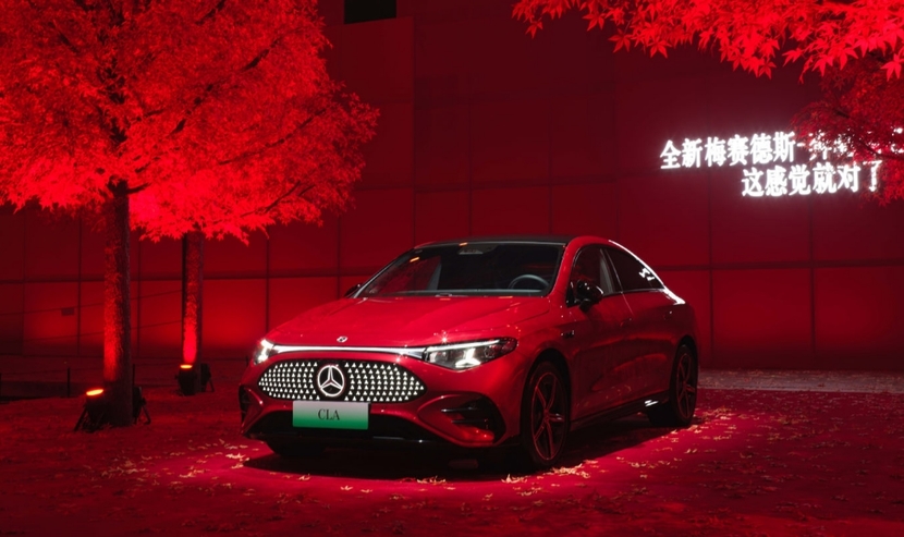 的诚意是百年豪华对电动时代的精准作答z6尊龙·中国网站奔驰纯电 CLA(图2)