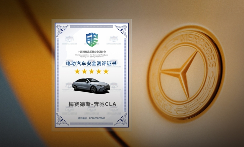 的诚意是百年豪华对电动时代的精准作答z6尊龙·中国网站奔驰纯电 CLA(图9)