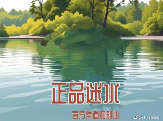 系方式24v-迷水商城网上订购尊龙凯时新版APP正品迷催联(图3)