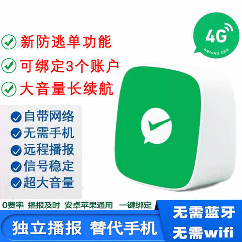 推荐：多款高性价比音响一网打尽！尊龙凯时链接2025年便携音响(图9)